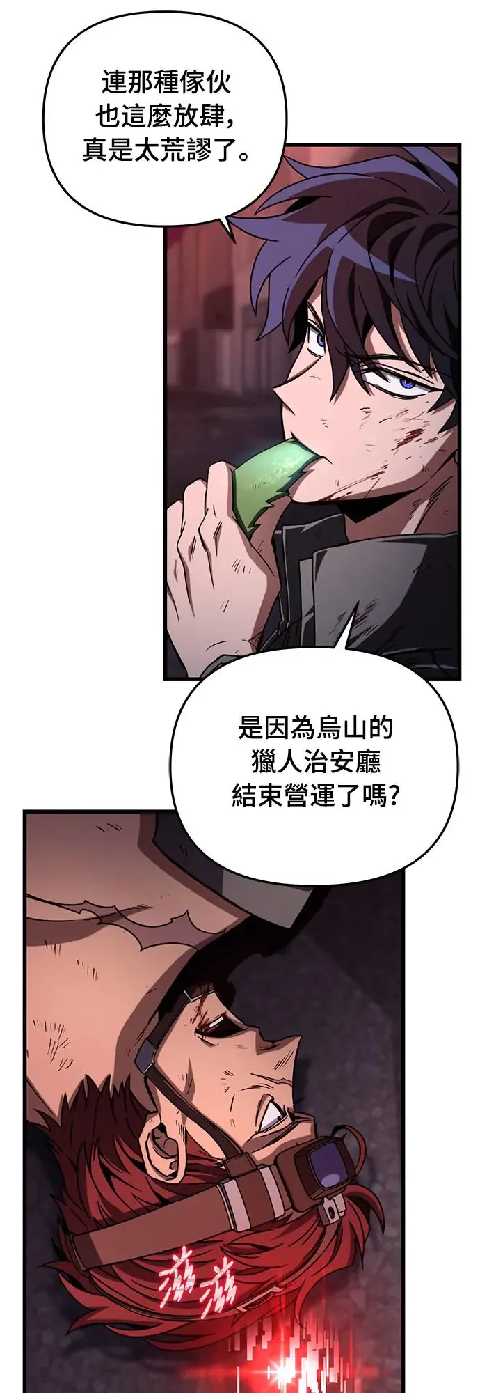 第10话87