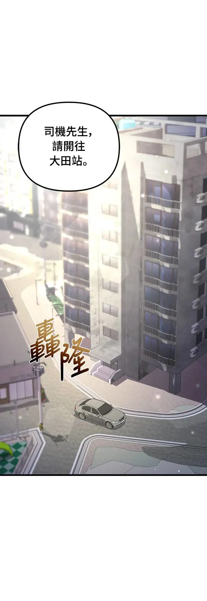 第5话24