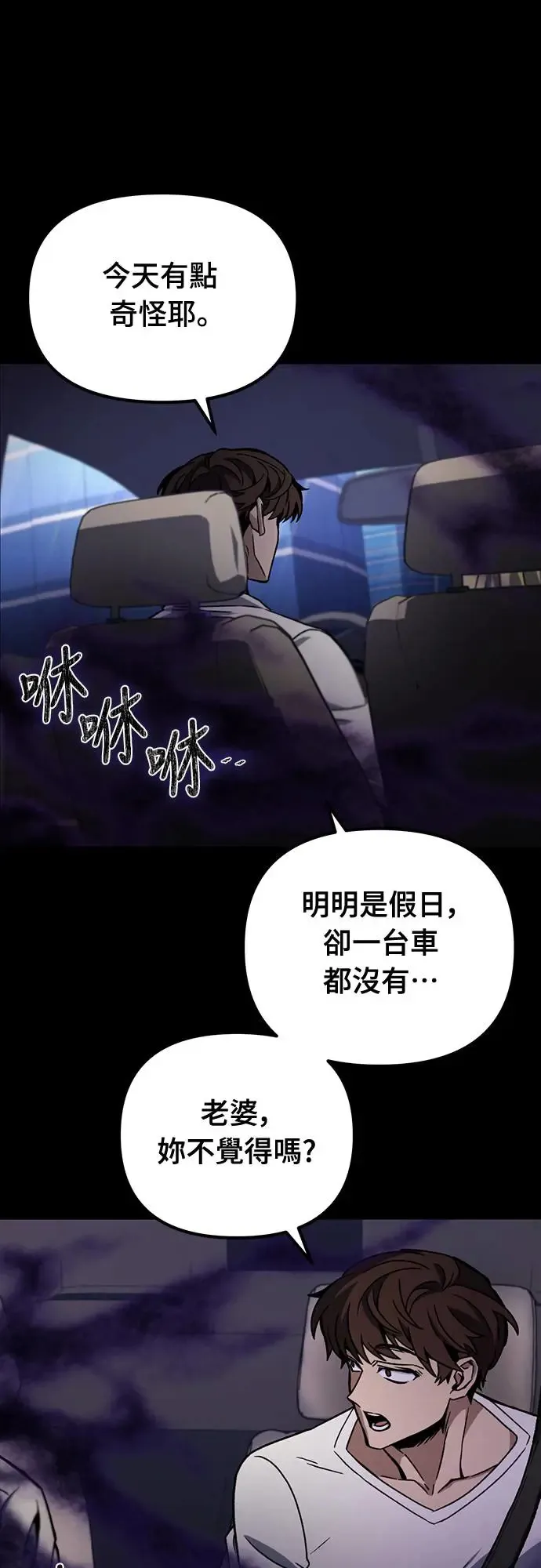 第5话29
