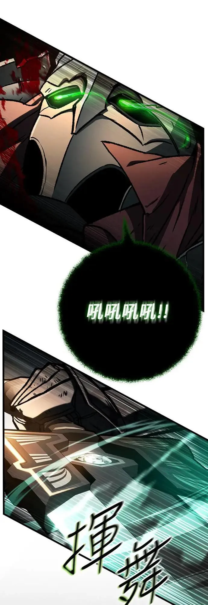 第33话5