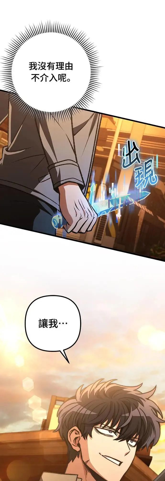 第35话19