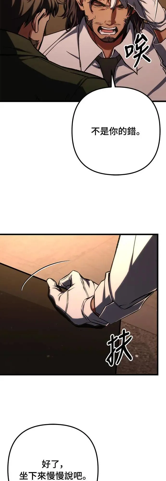 第44话19