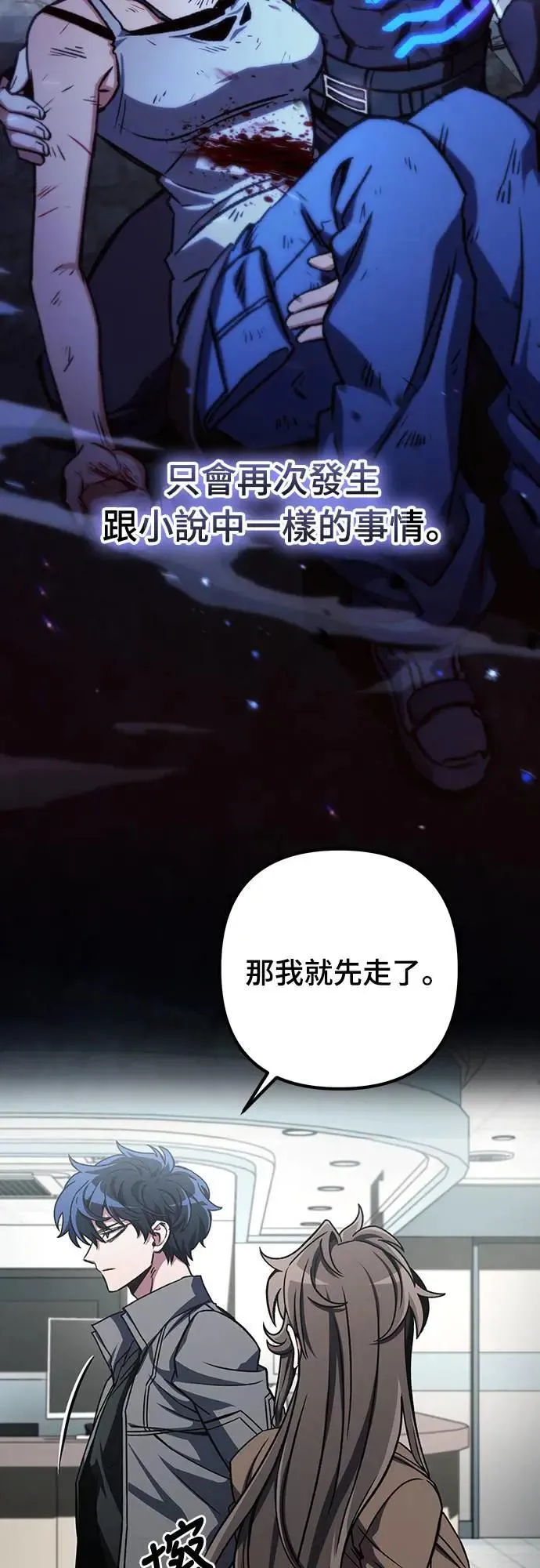 第40话69