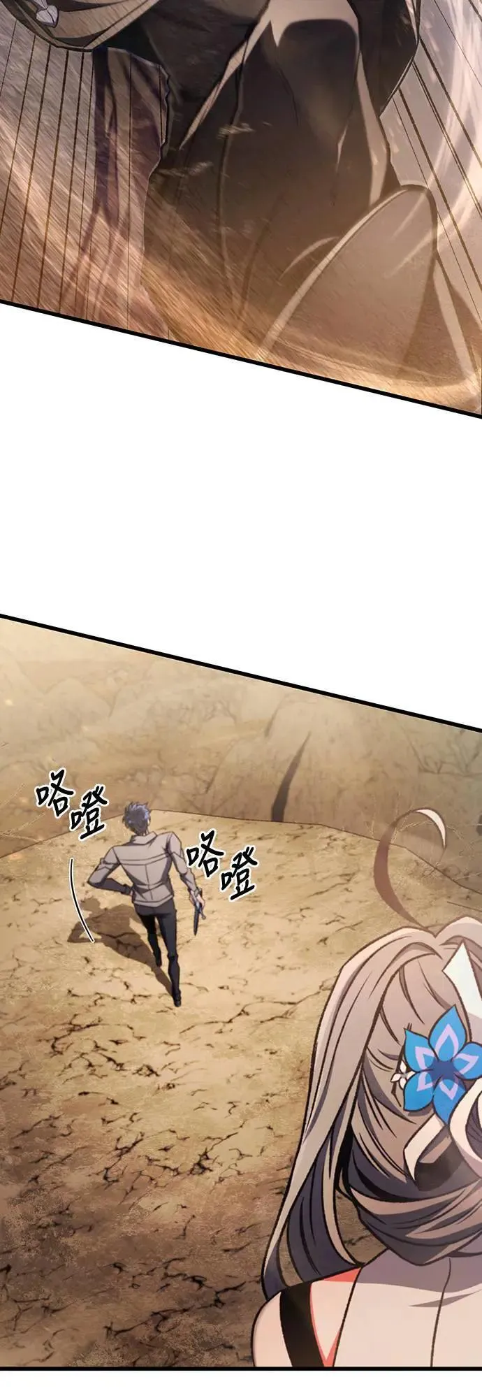 第29话17