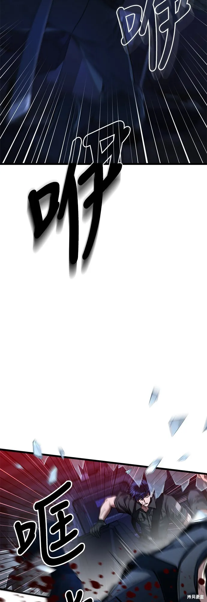 第3话47