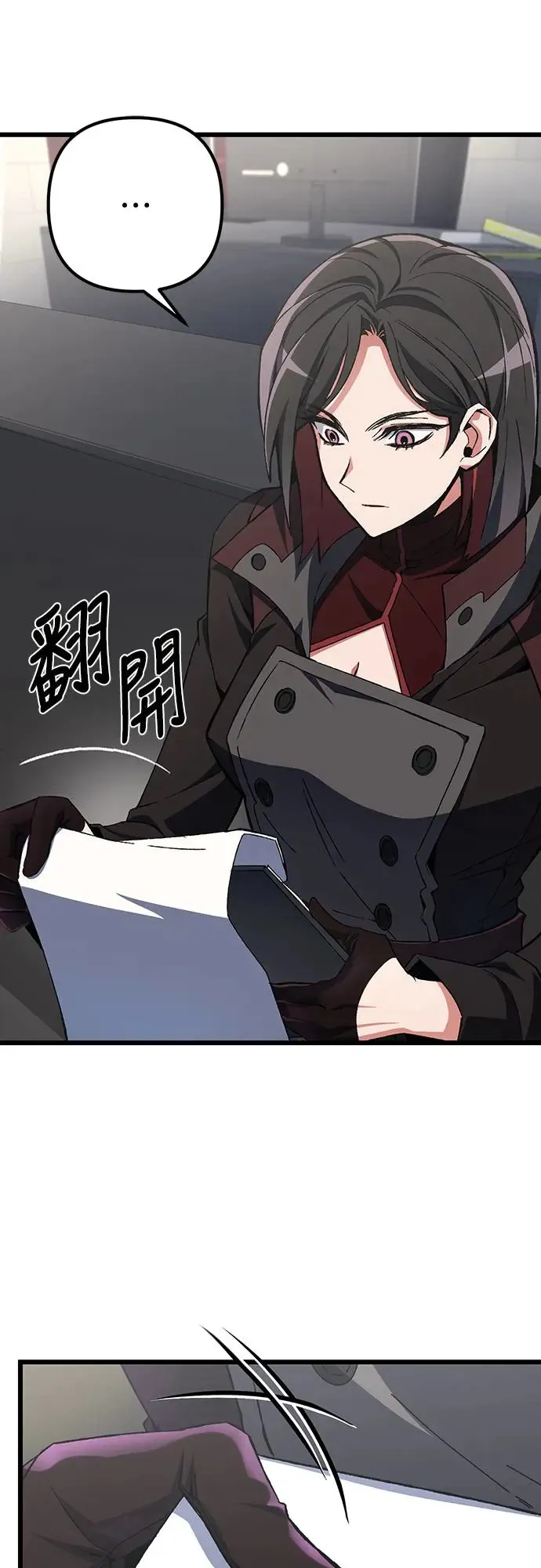 第13话81