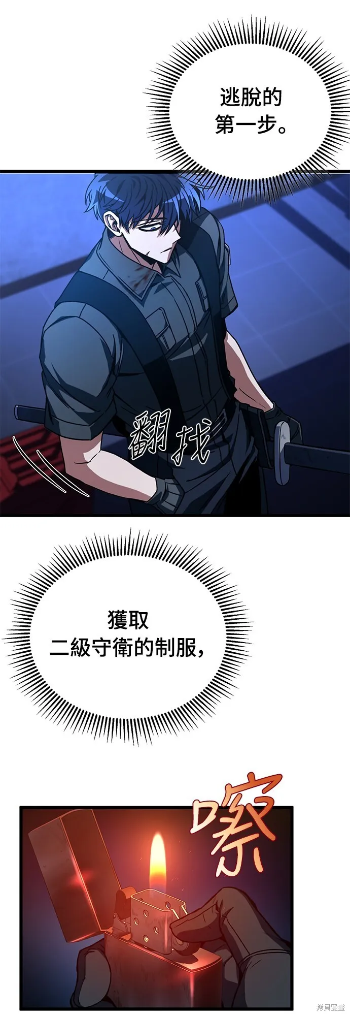 第3话4