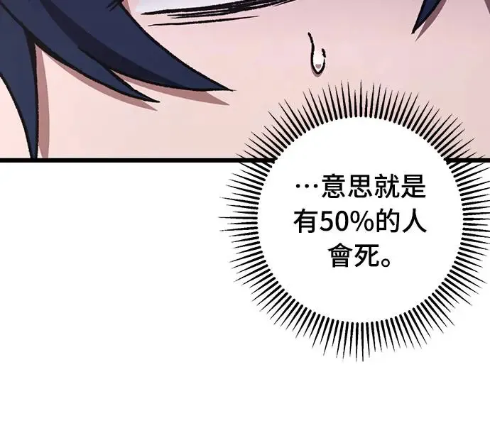 第11话12