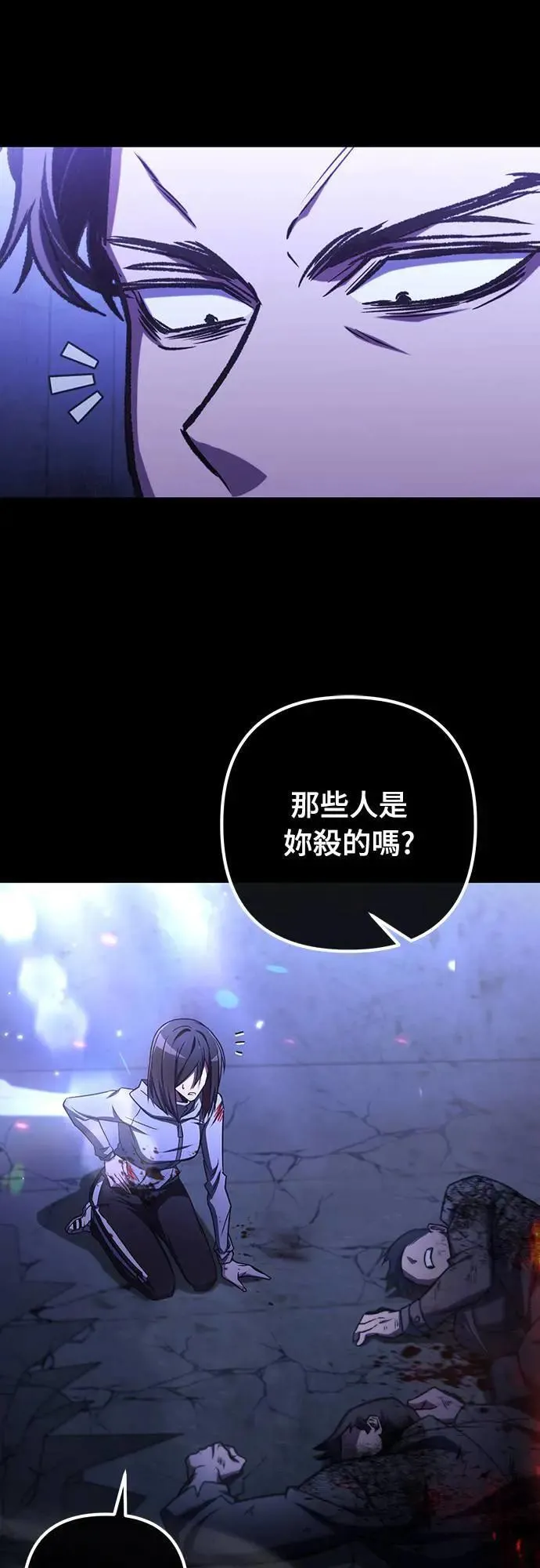 第38话63