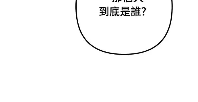 第18话16