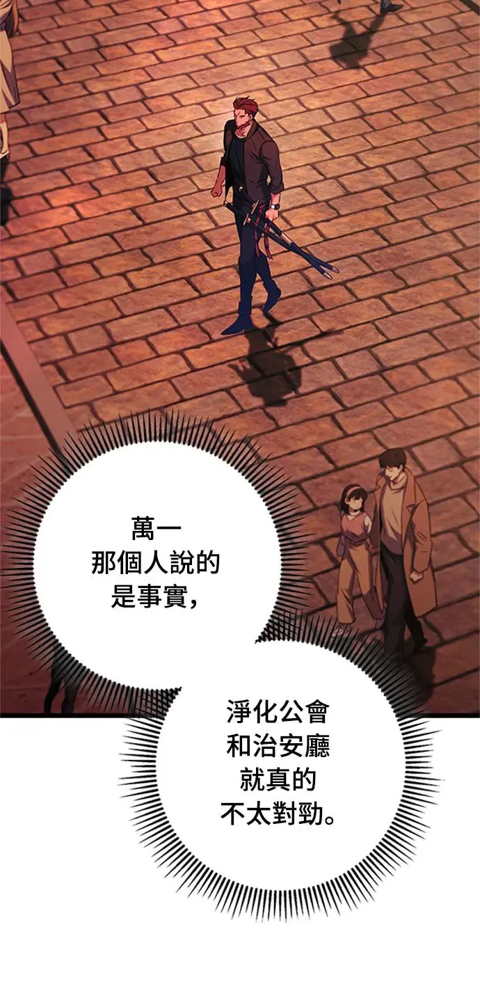 第19话35