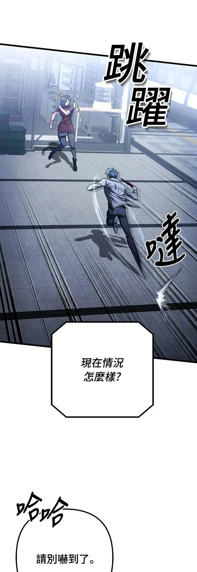 第38话29