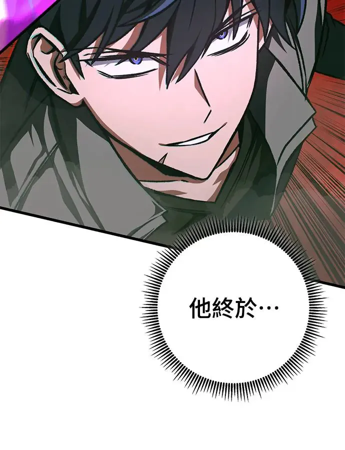 第16话29