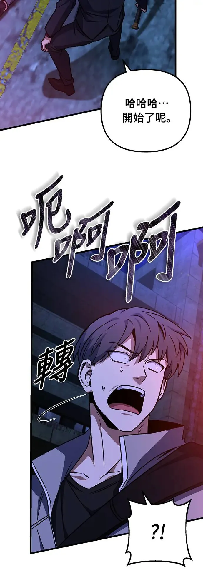 第24话60