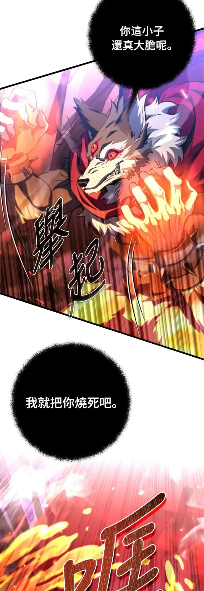第26话33