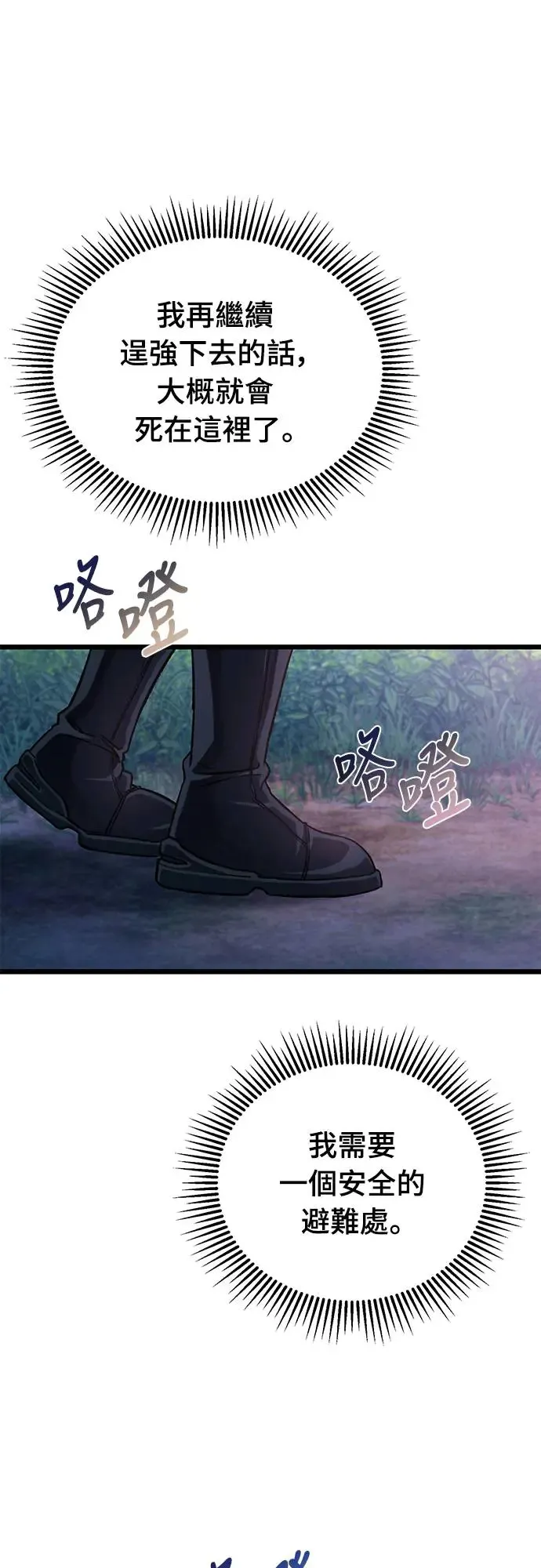 第4话45