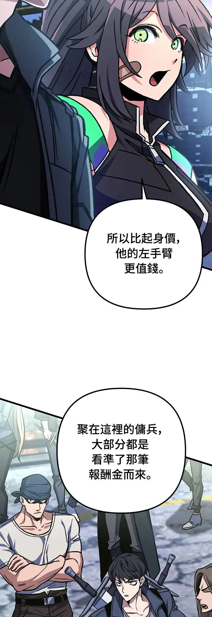 第23话48