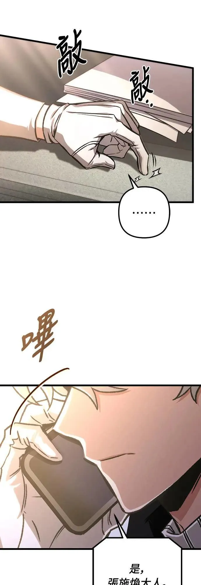 第41话28