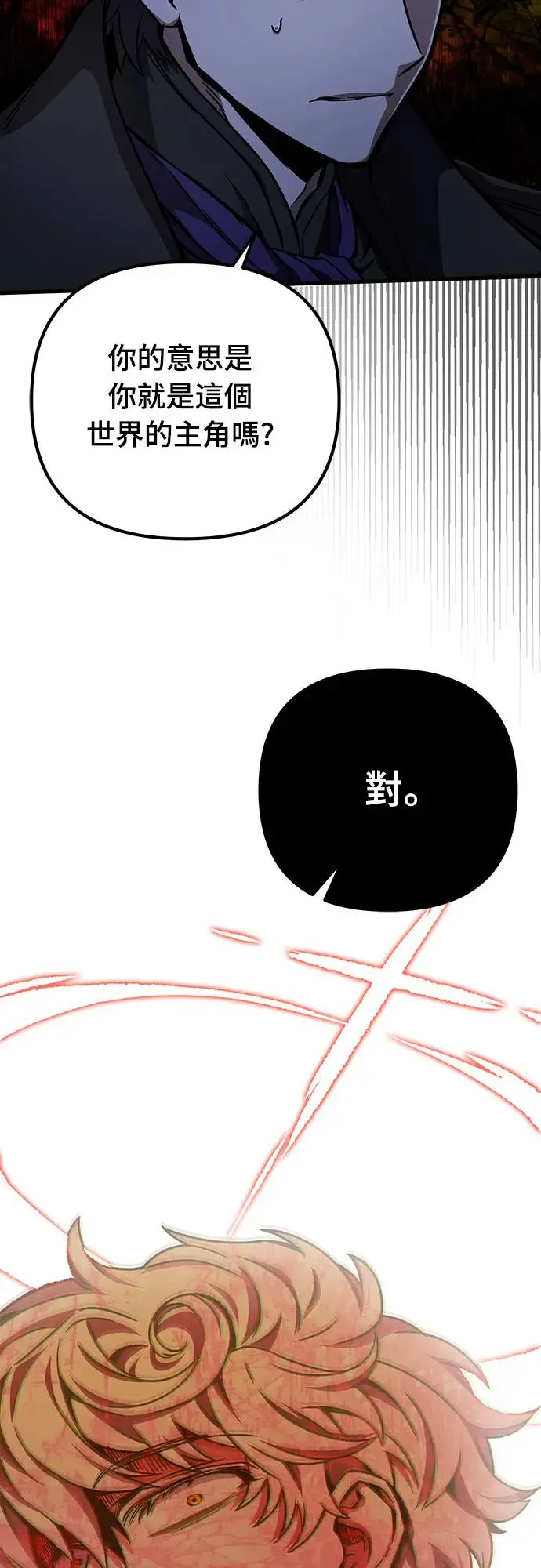 第20话90