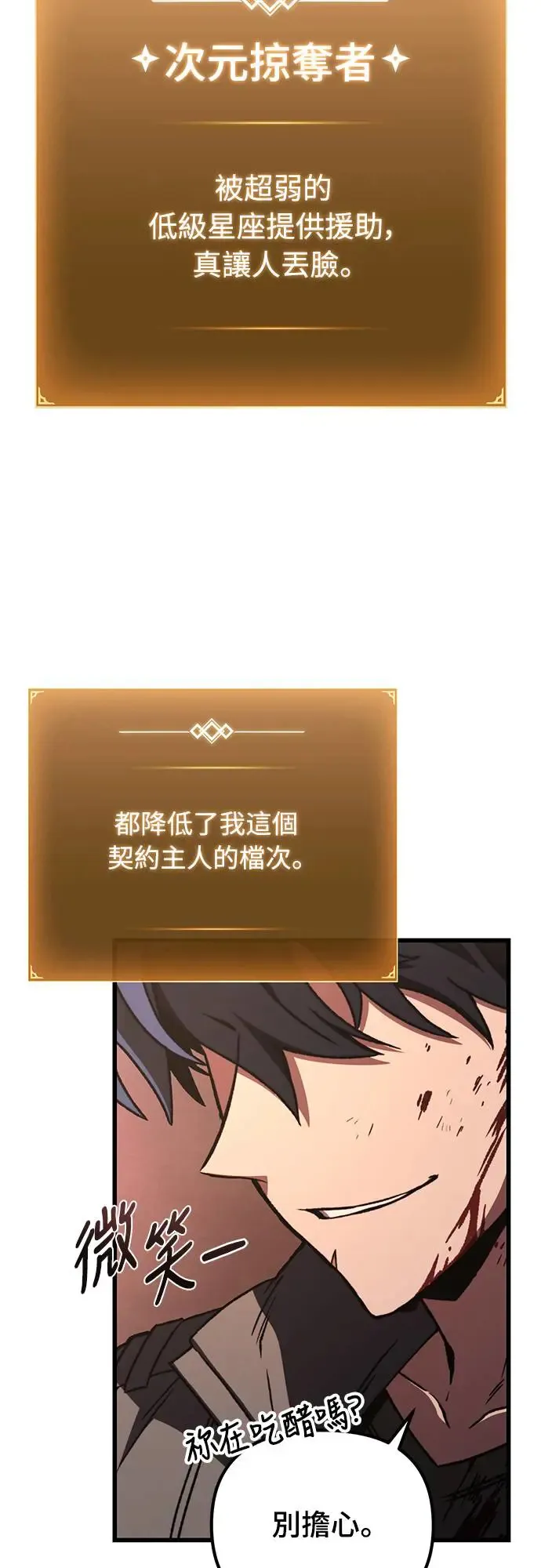 第10话6