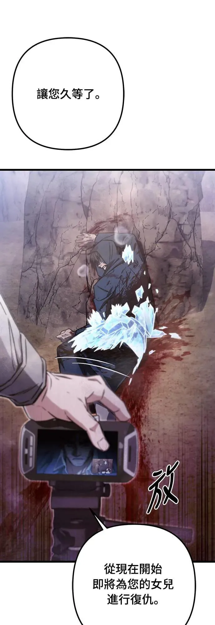第31话33