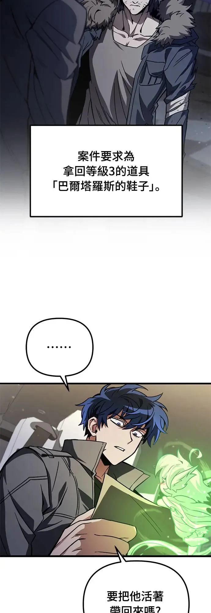 第6话60