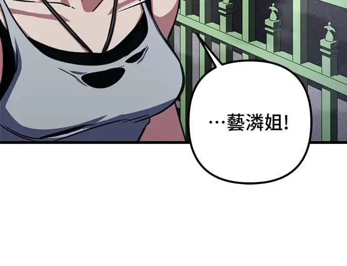第37话47