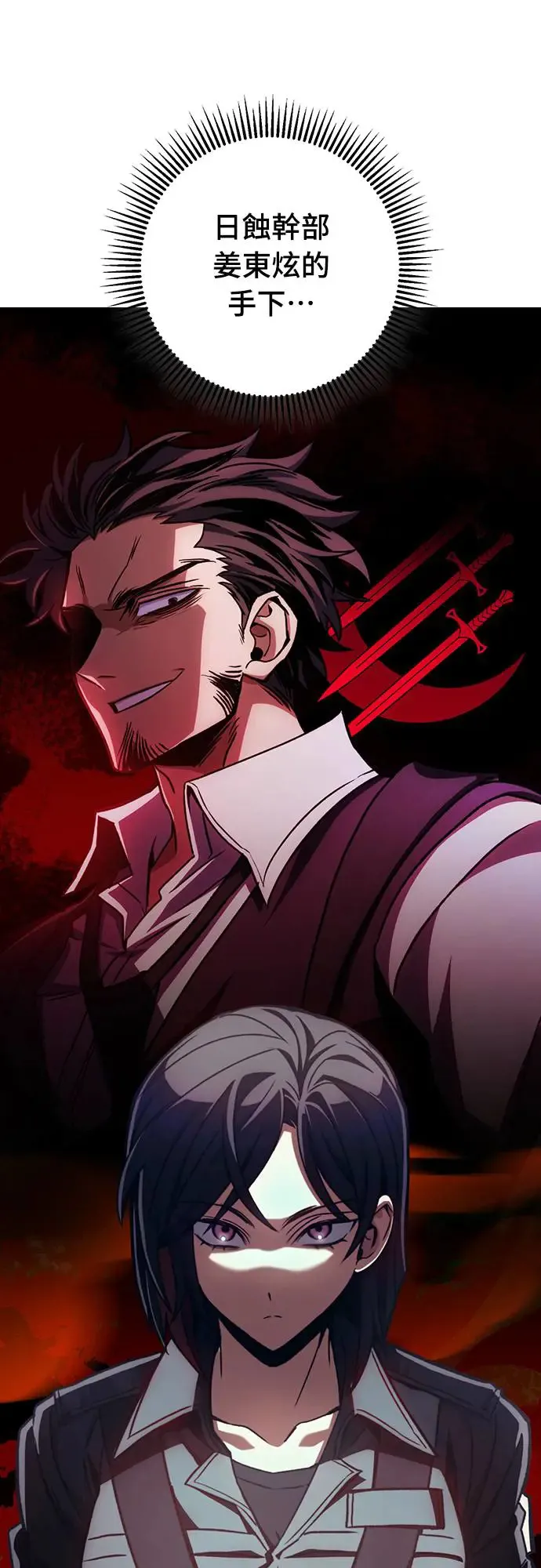 第11话47