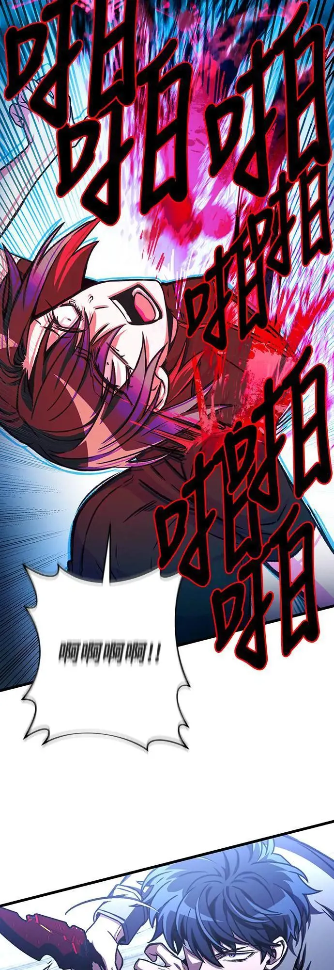 第38话27