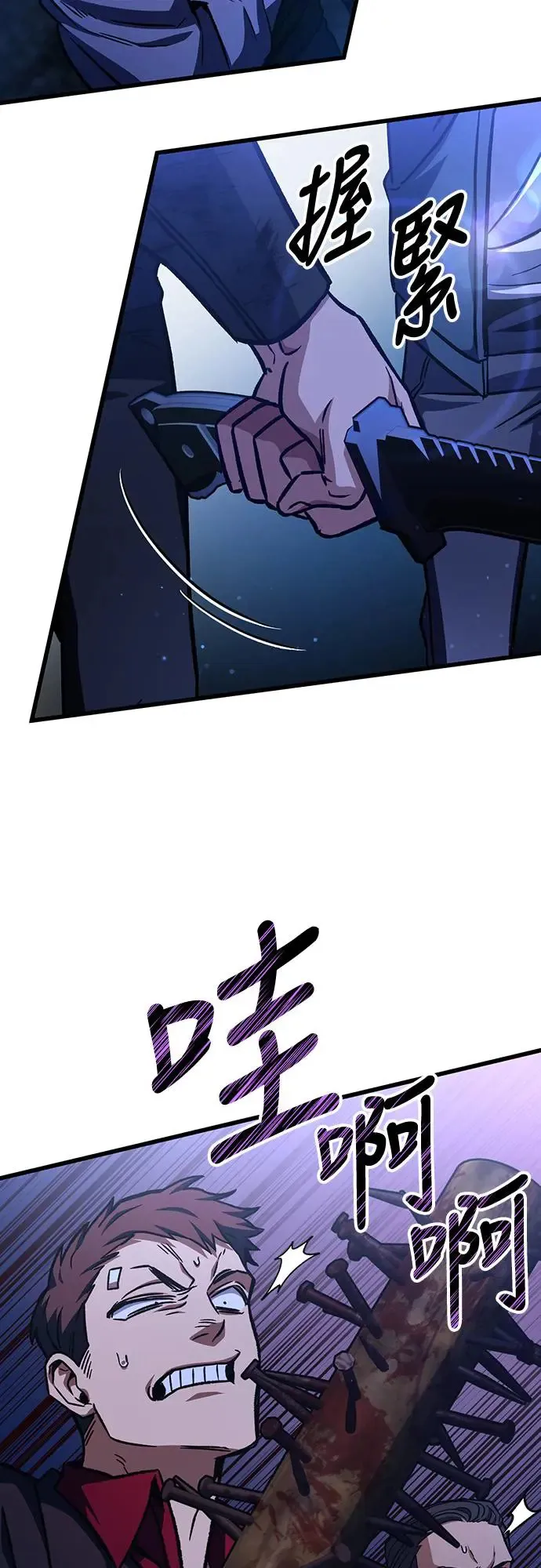 第25话65