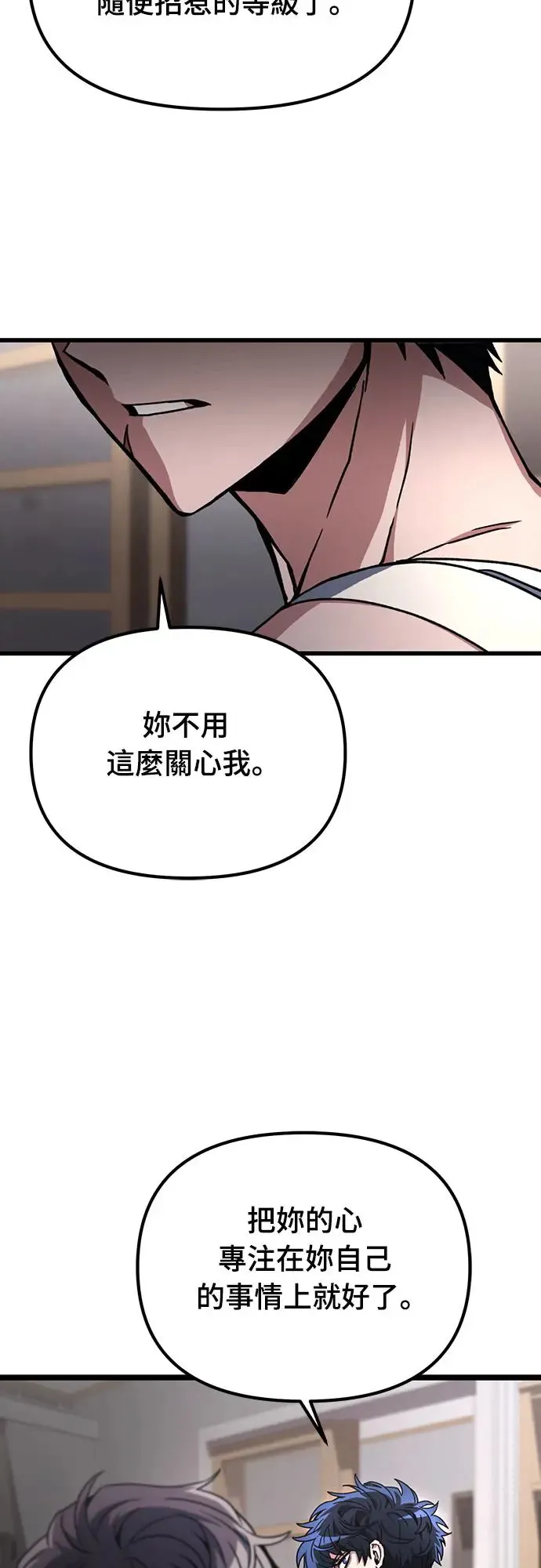 第5话10