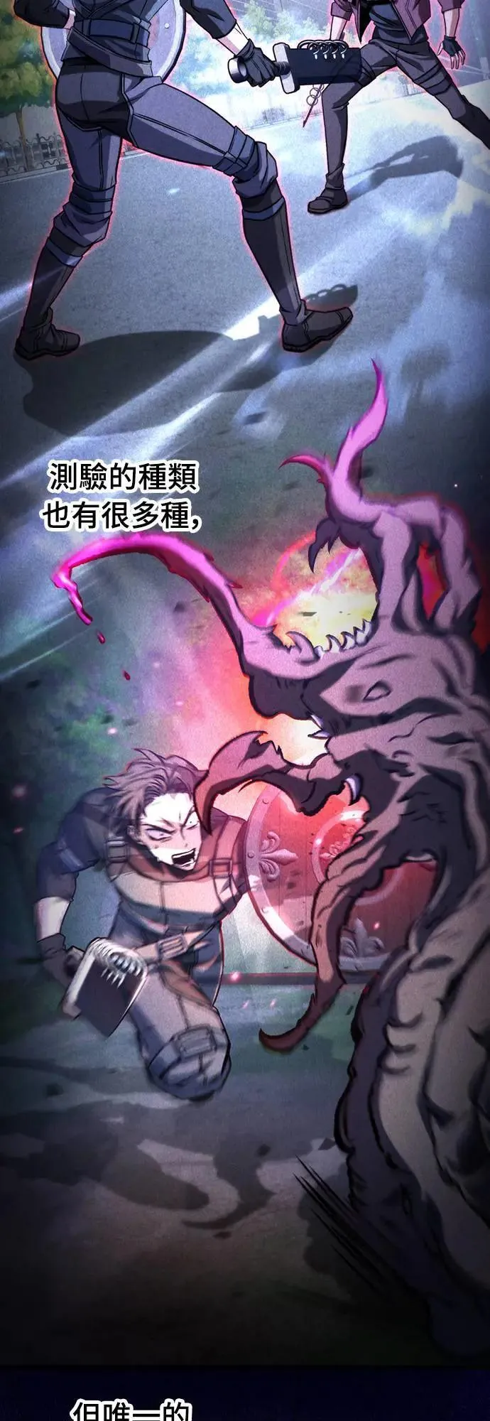 第41话37