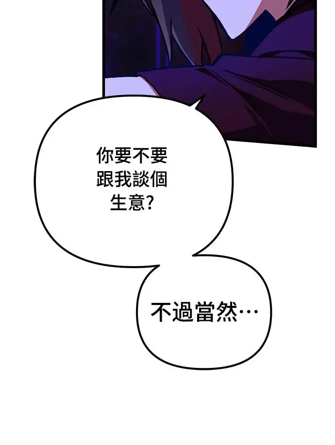 第12话13
