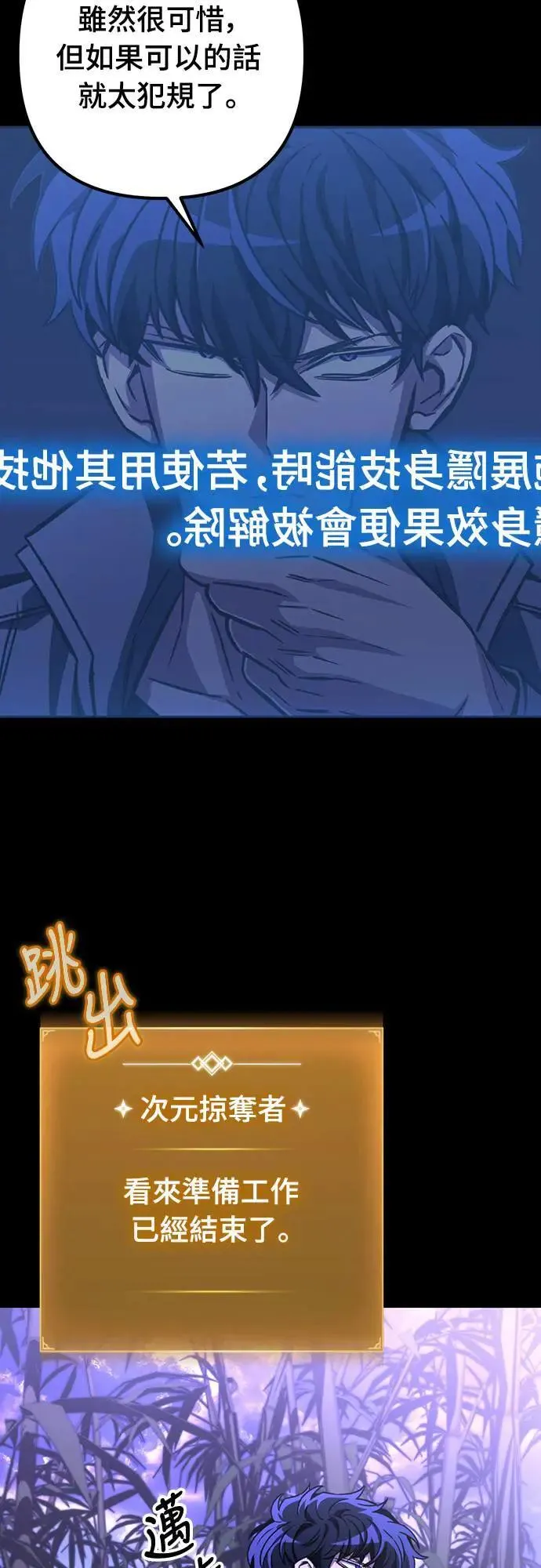 第36话61