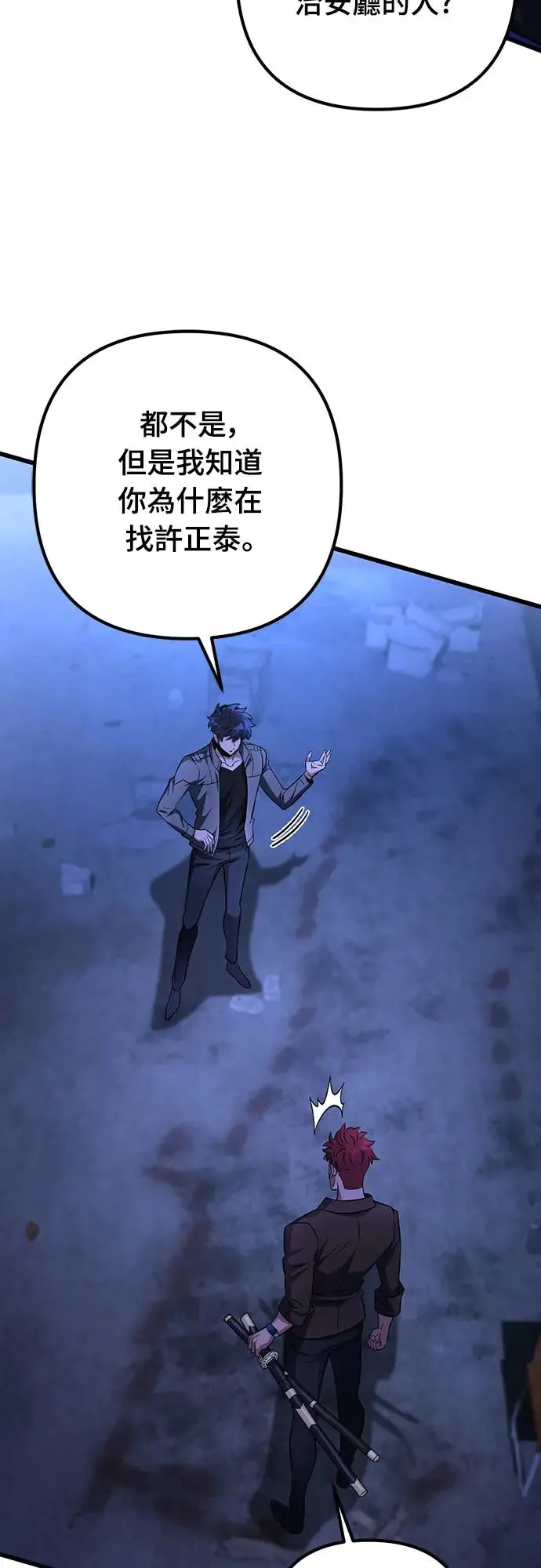 第17话72