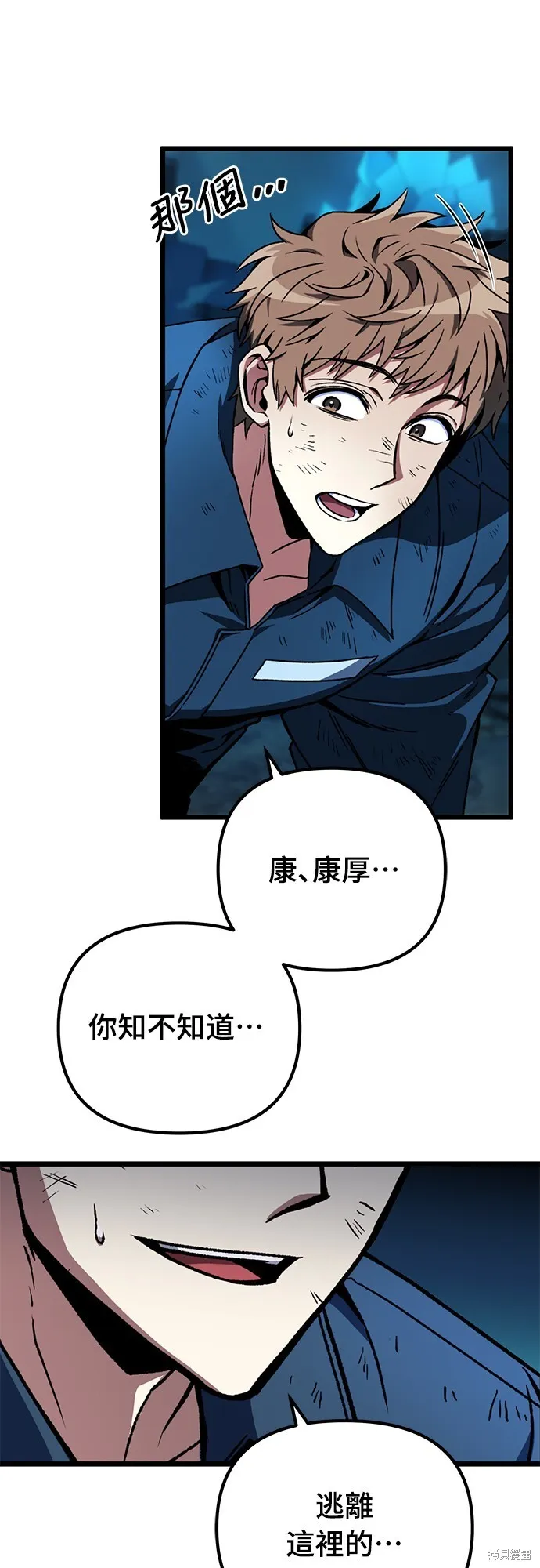 第2话15