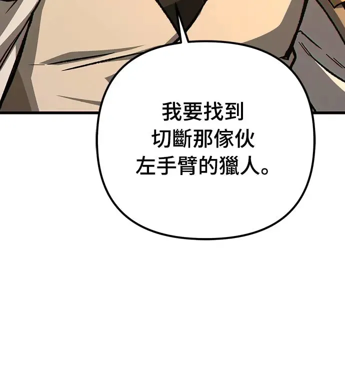 第26话16