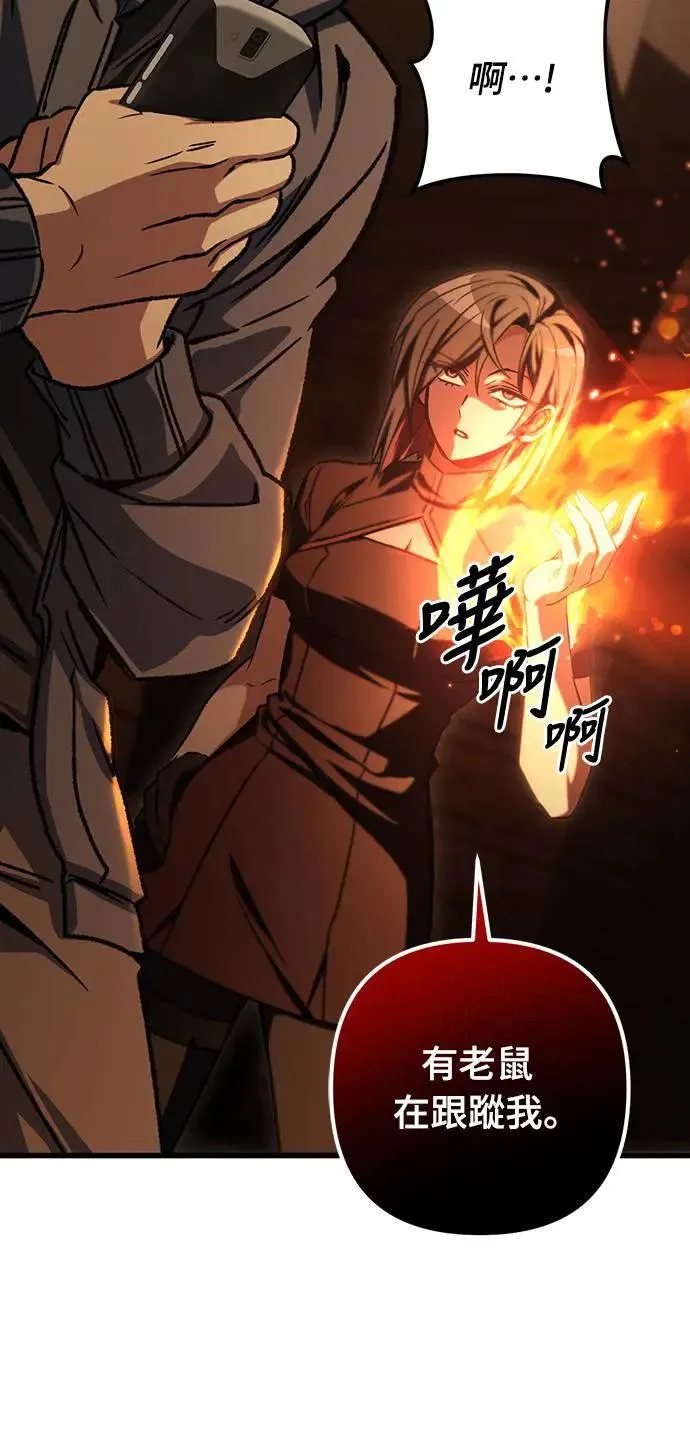 第35话73