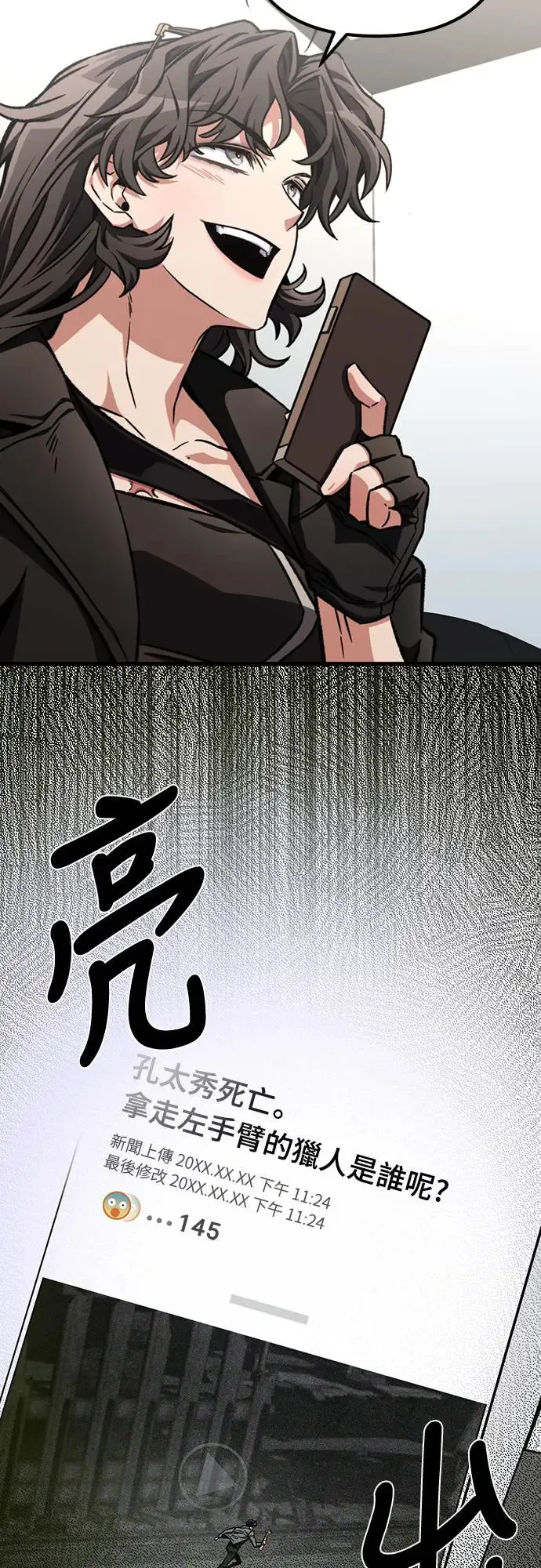 第26话1