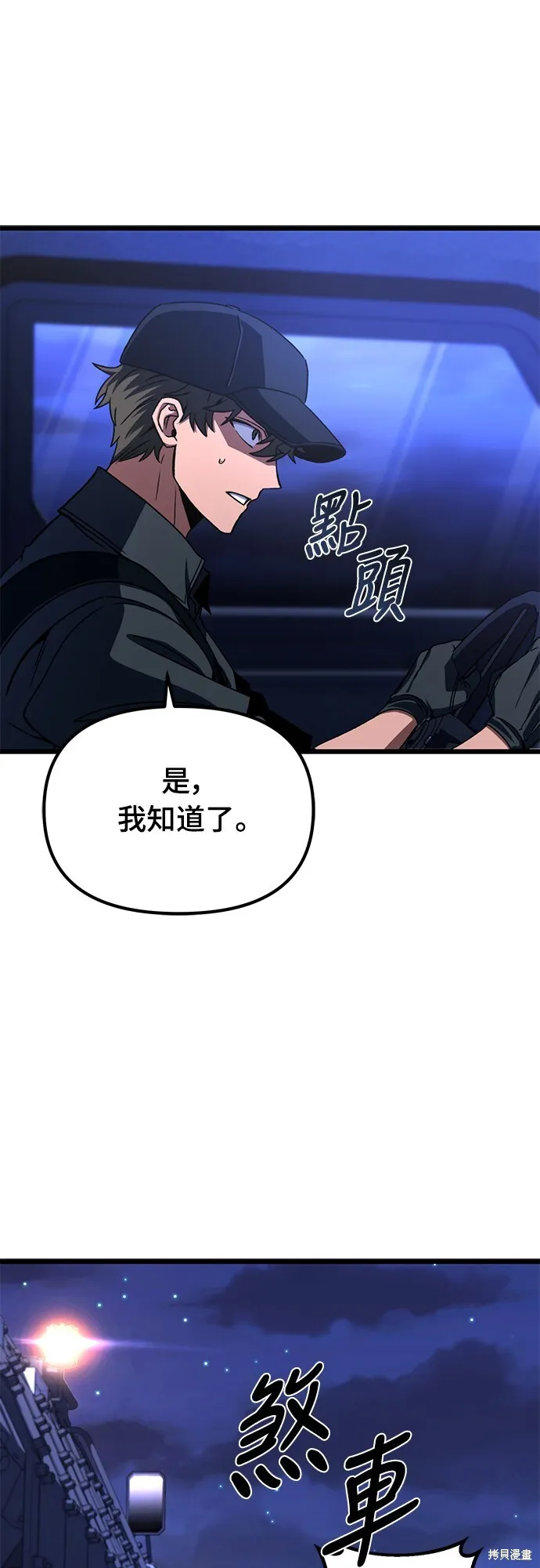 第3话26