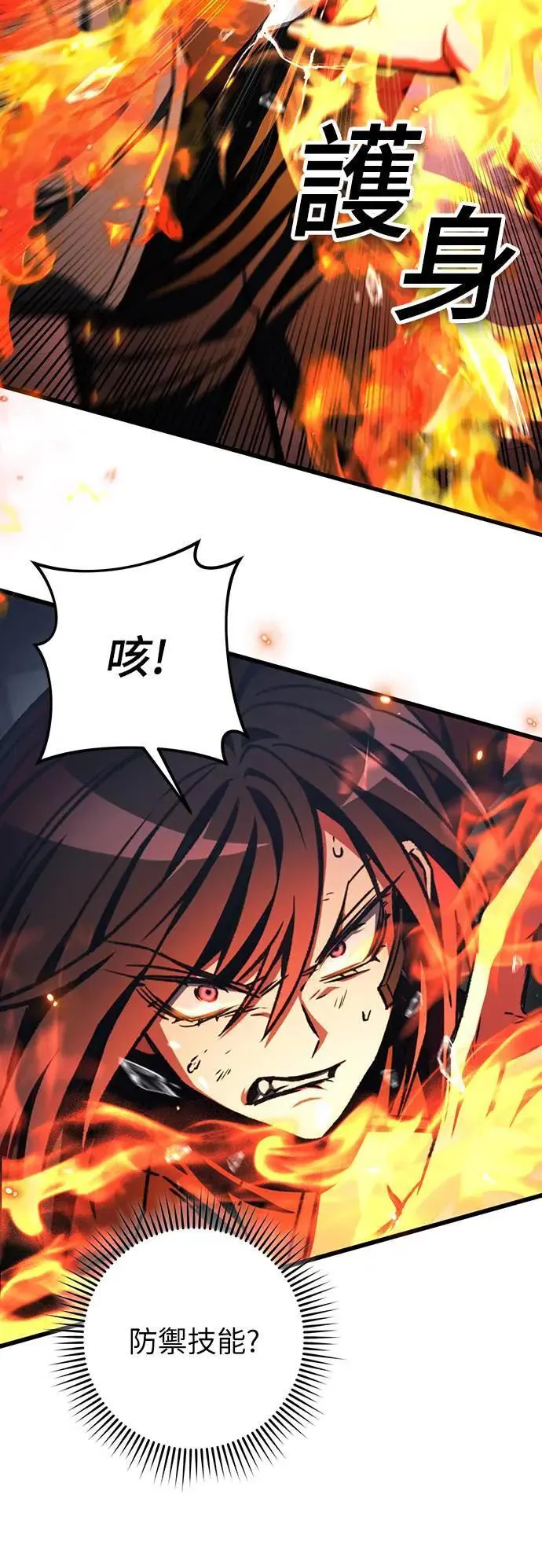 第39话3