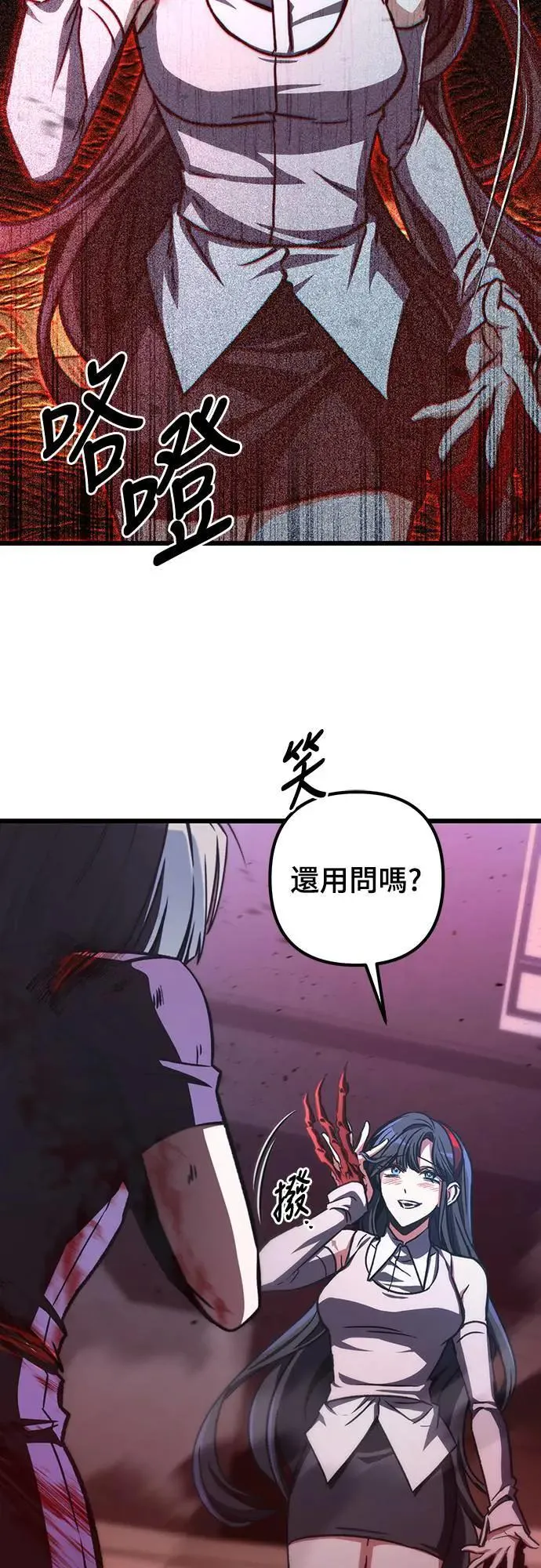 第40话36