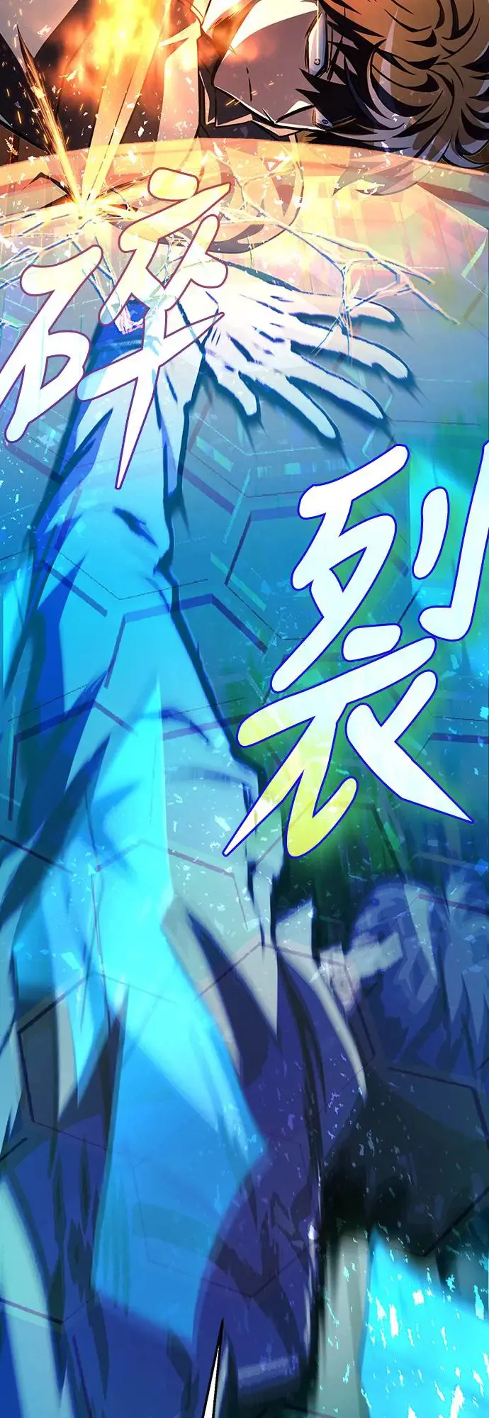 第21话38
