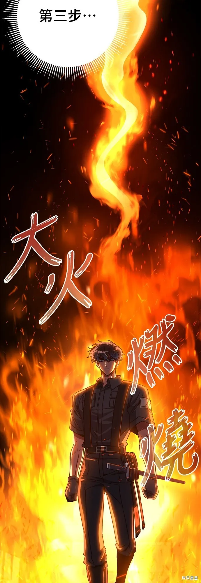 第3话8