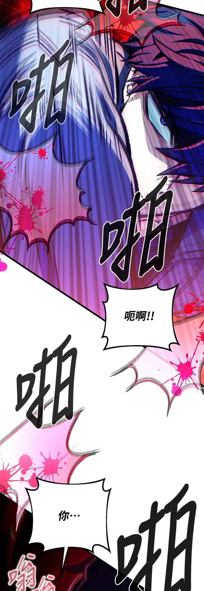 第25话11