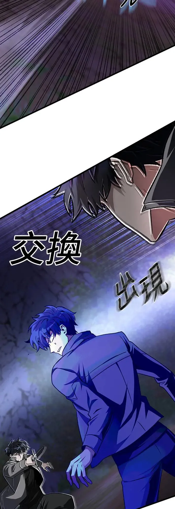 第21话50