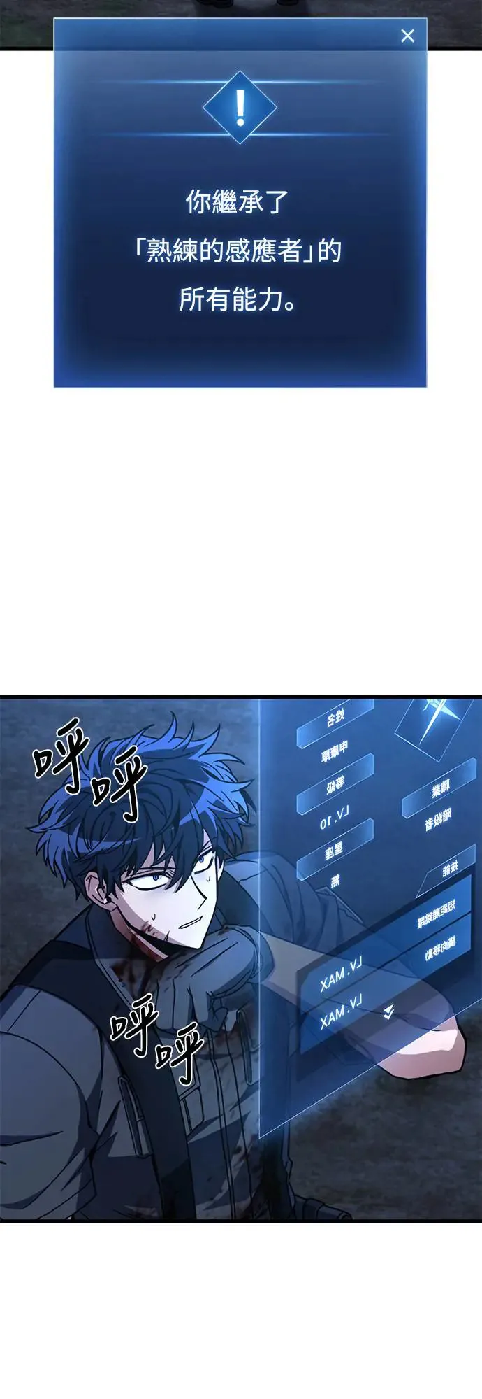 第4话25