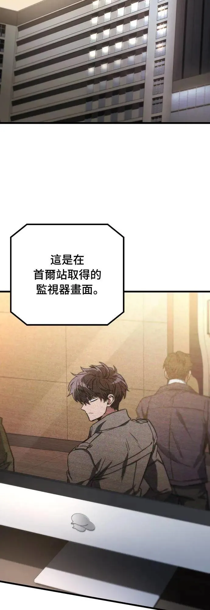 第31话35