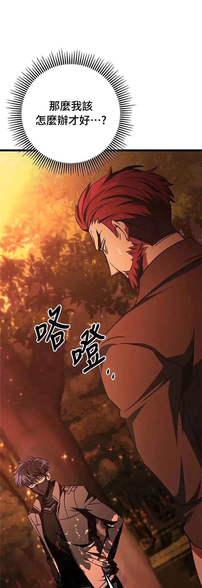 第19话36