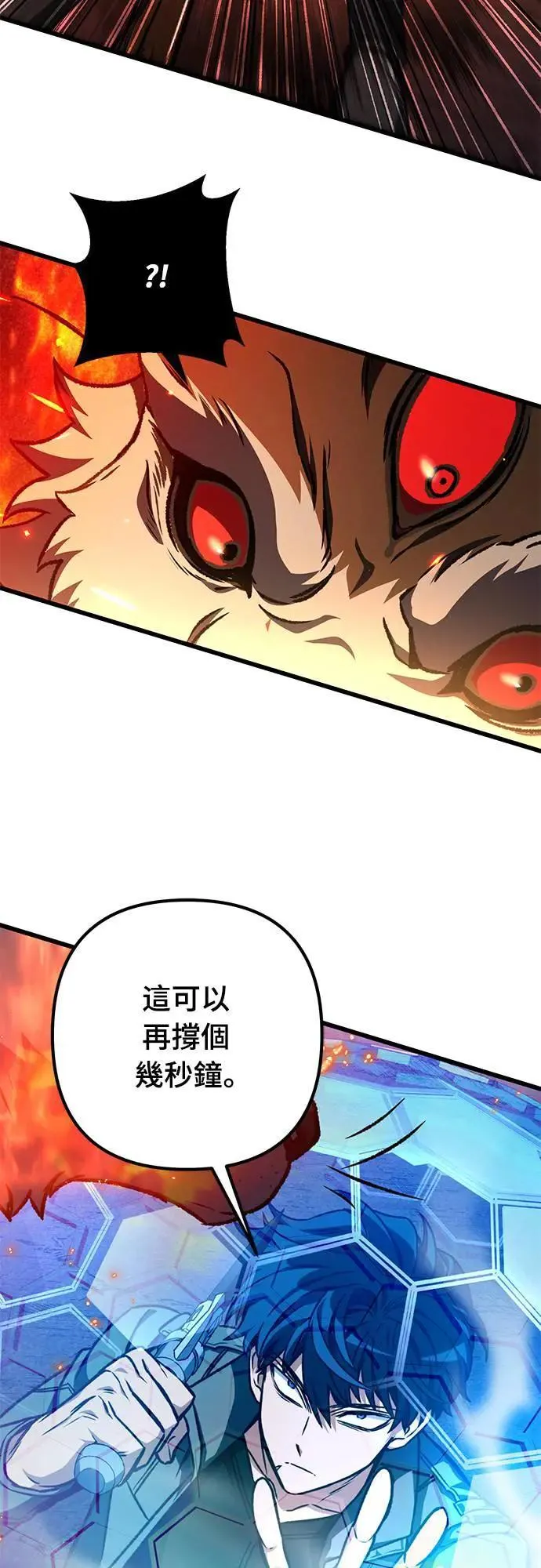 第27话16